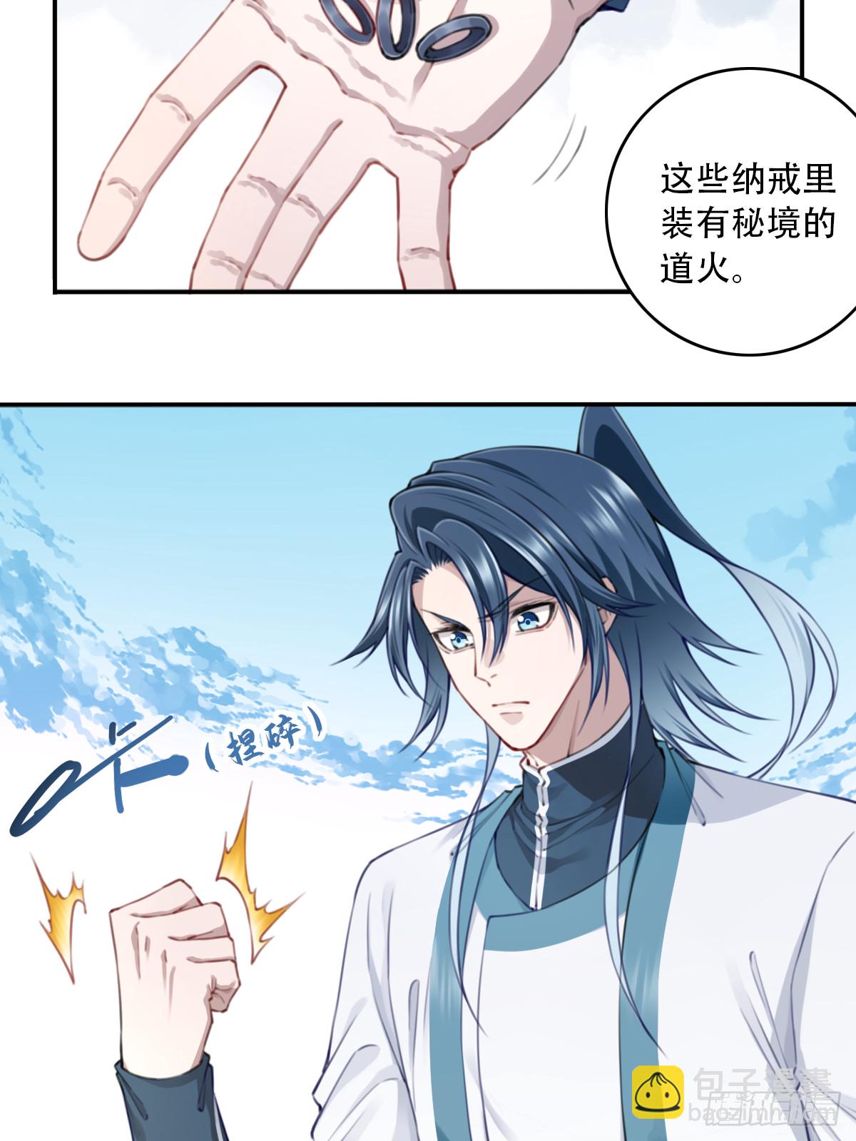 101：家人重聚！-第105话