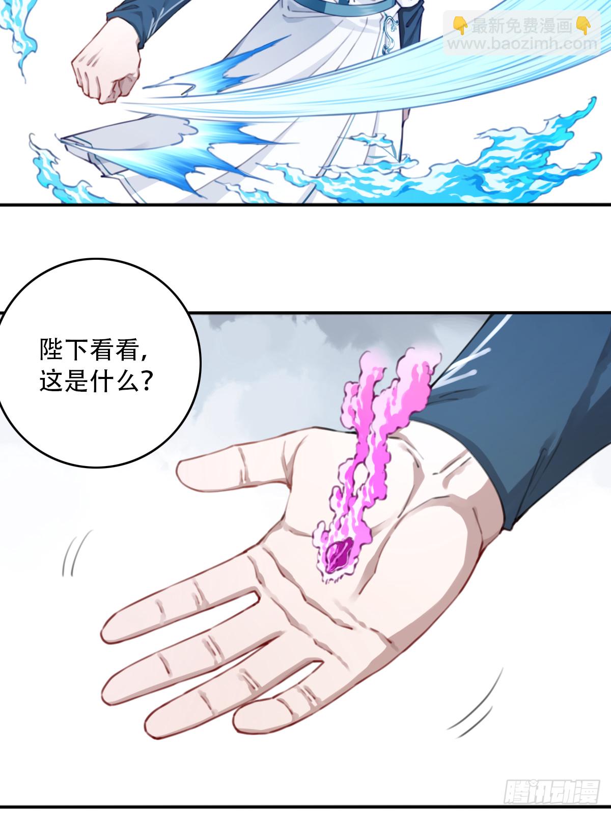 101：家人重聚！-第105话