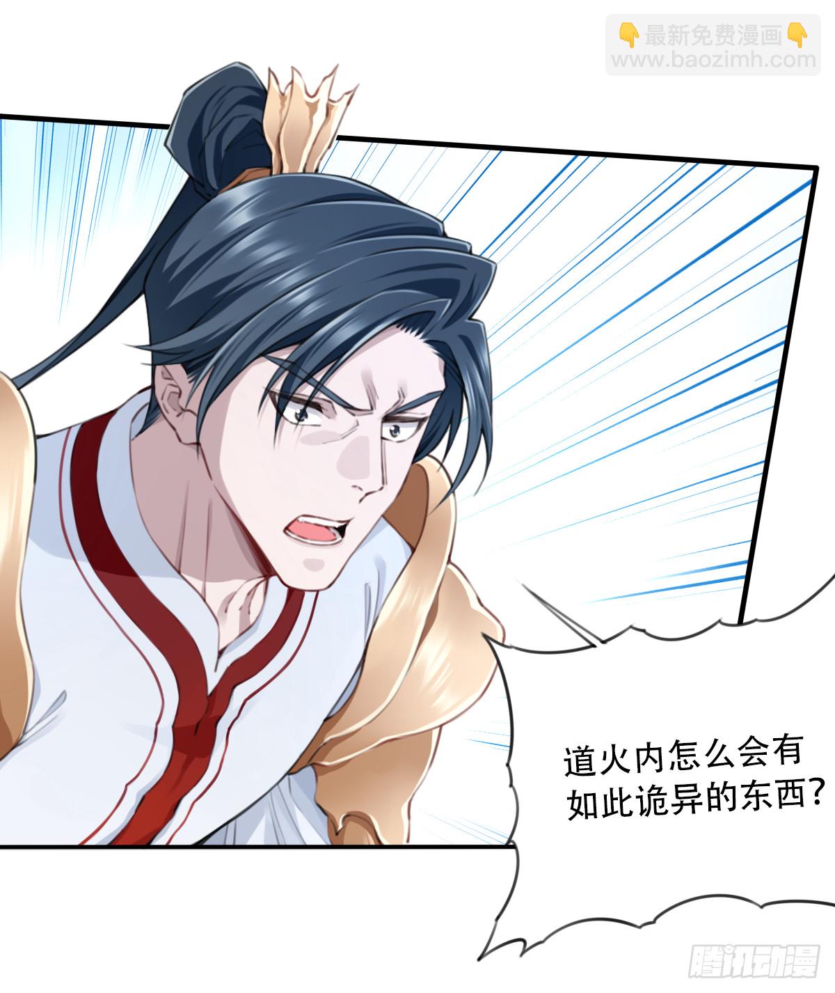 101：家人重聚！-第105话