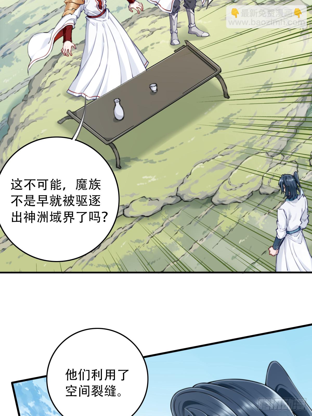 101：家人重聚！-第105话