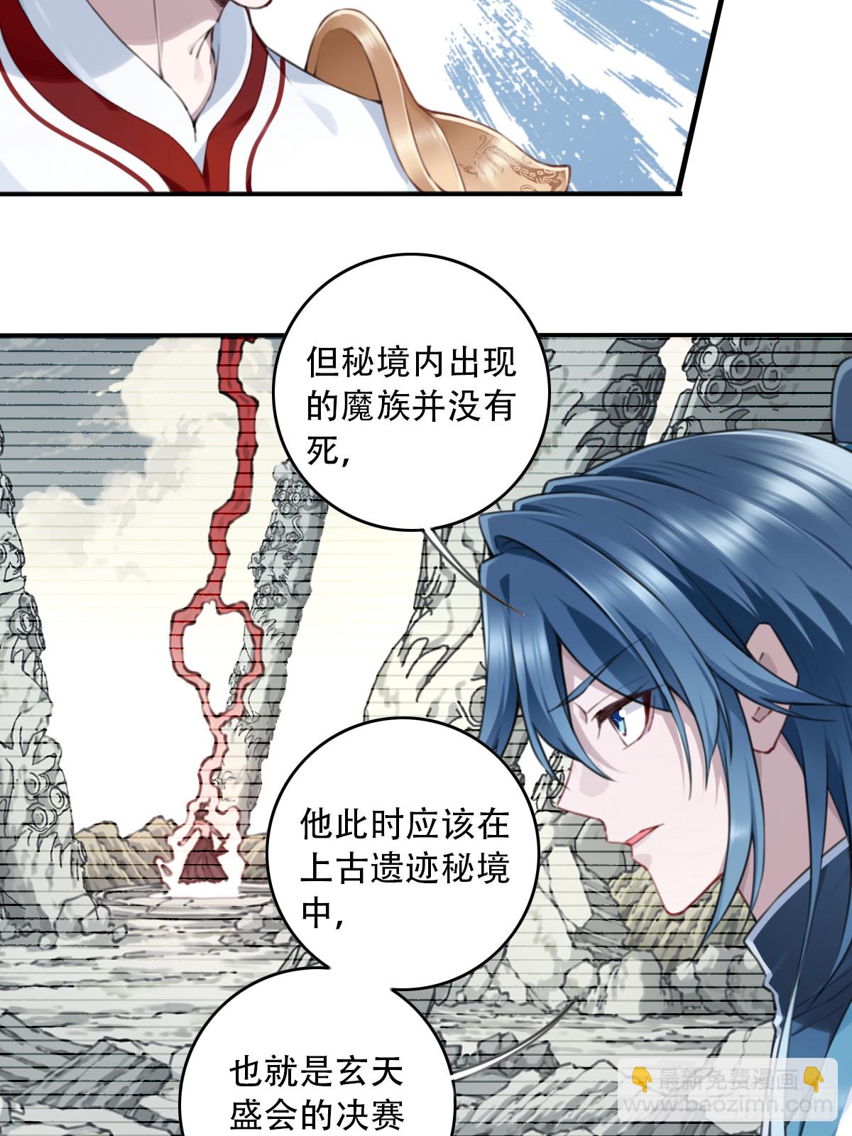101：家人重聚！-第105话