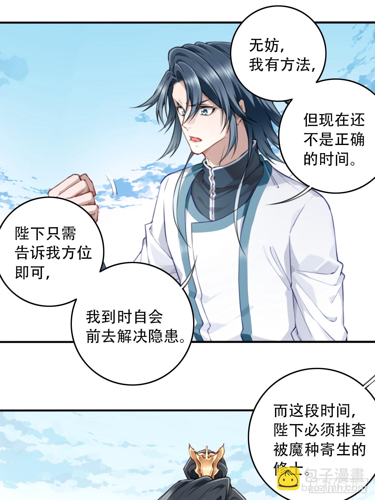 101：家人重聚！-第105话
