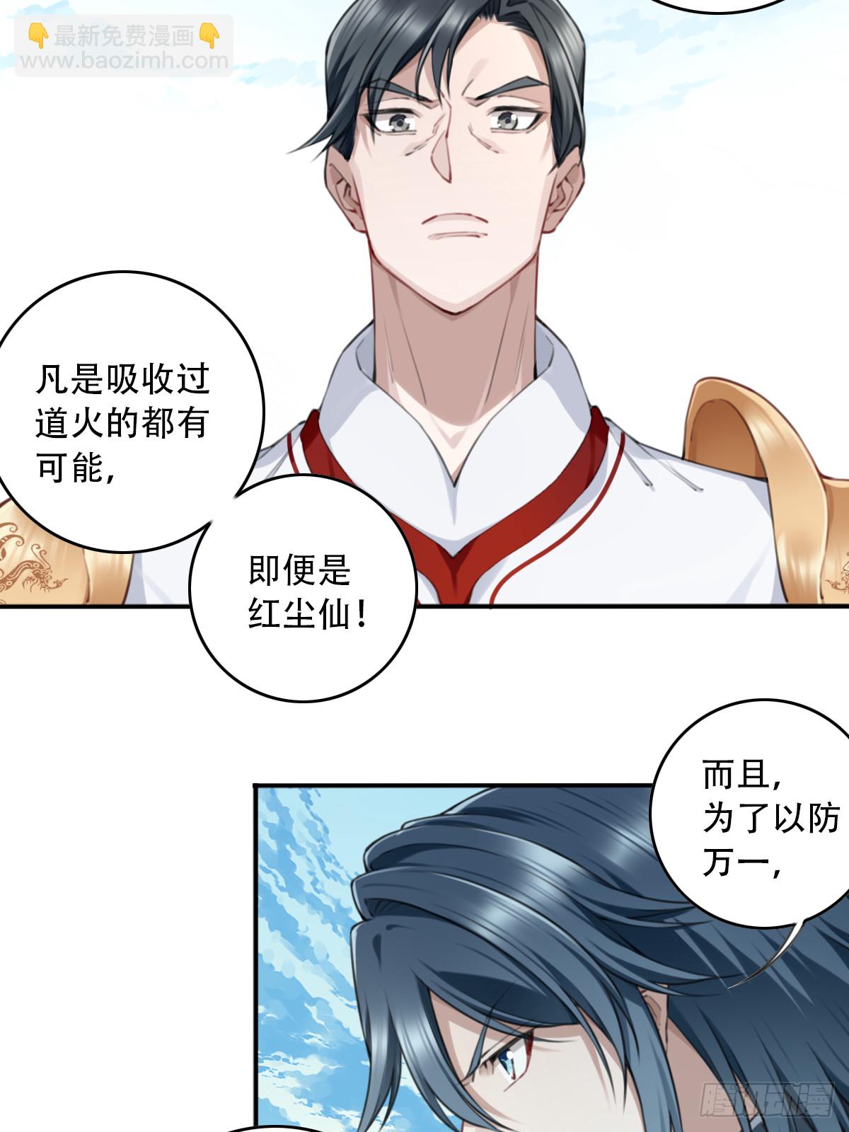 101：家人重聚！-第105话