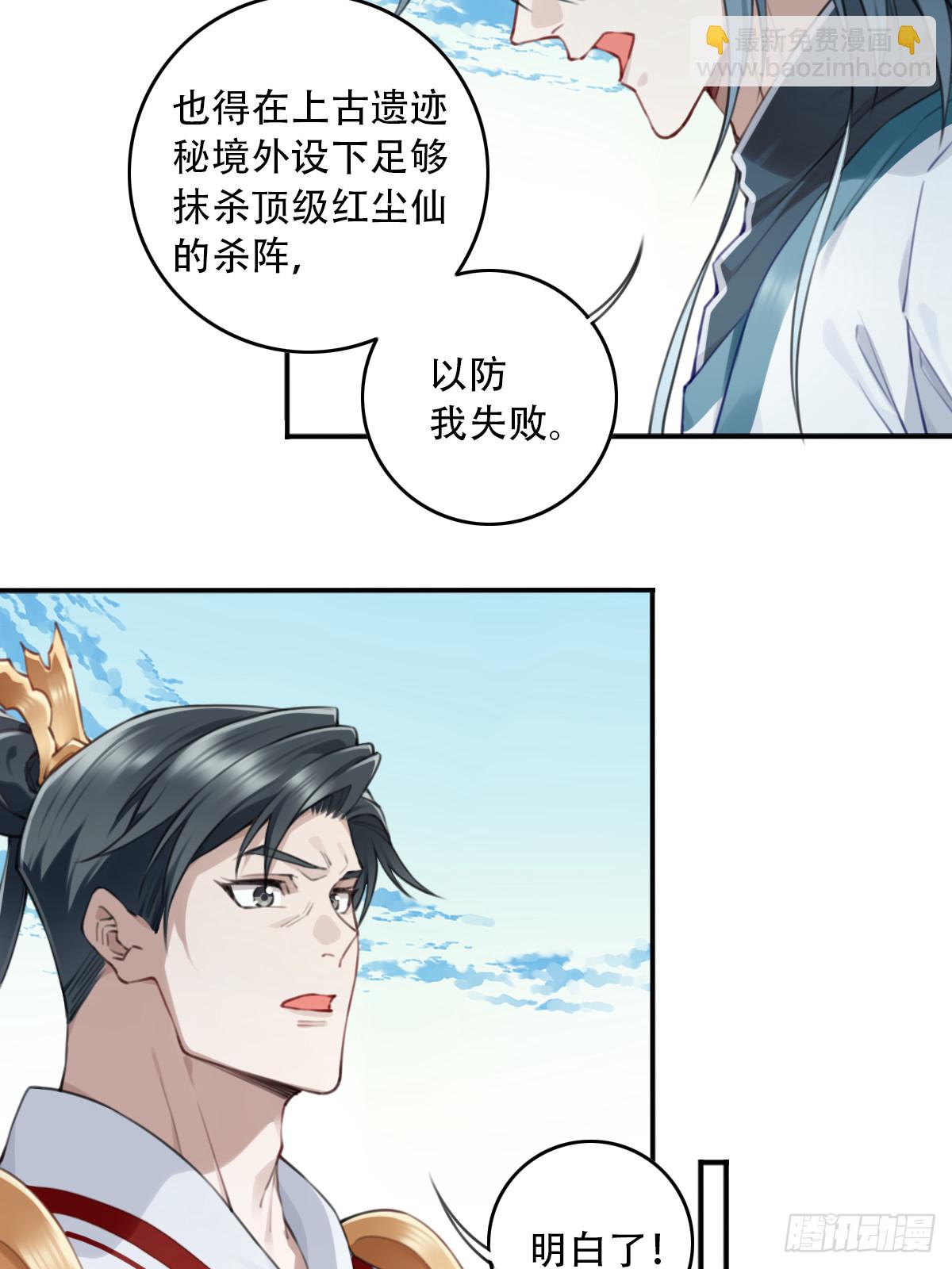 101：家人重聚！-第105话