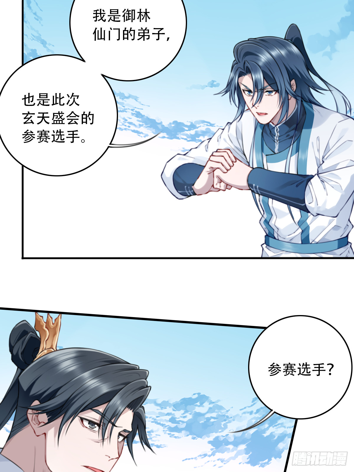 101：家人重聚！-第105话