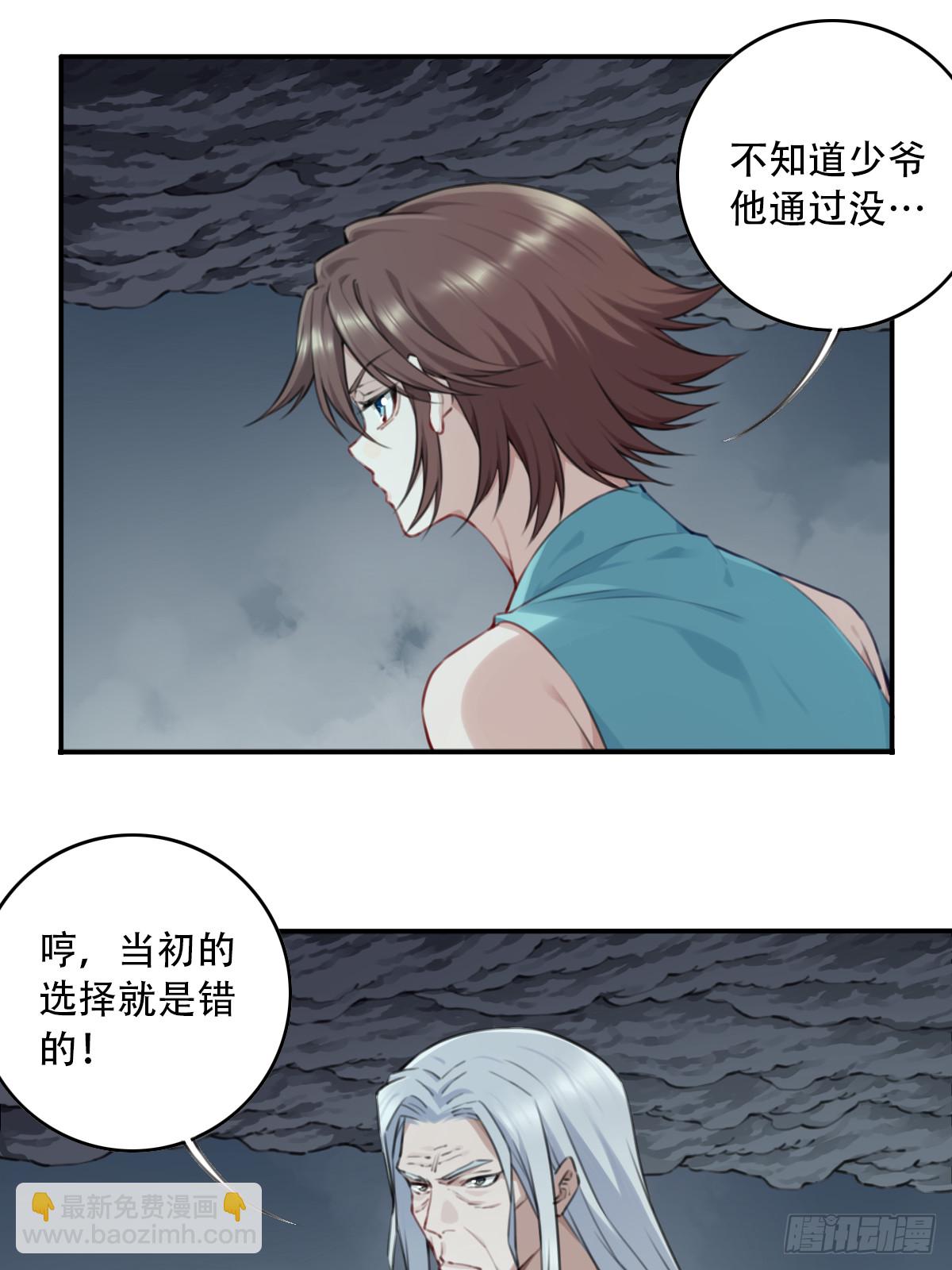 101：家人重聚！-第105话
