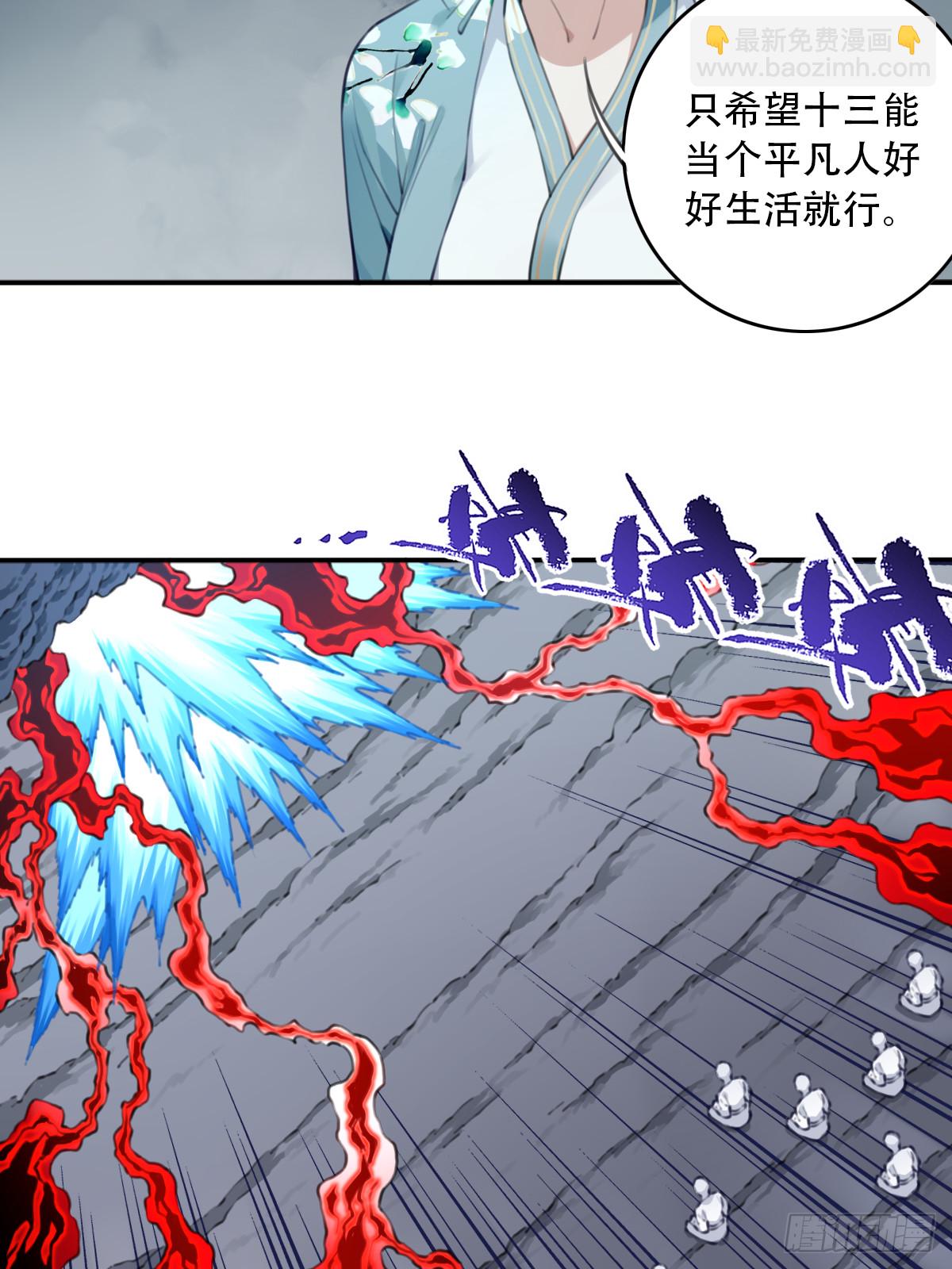 101：家人重聚！-第105话