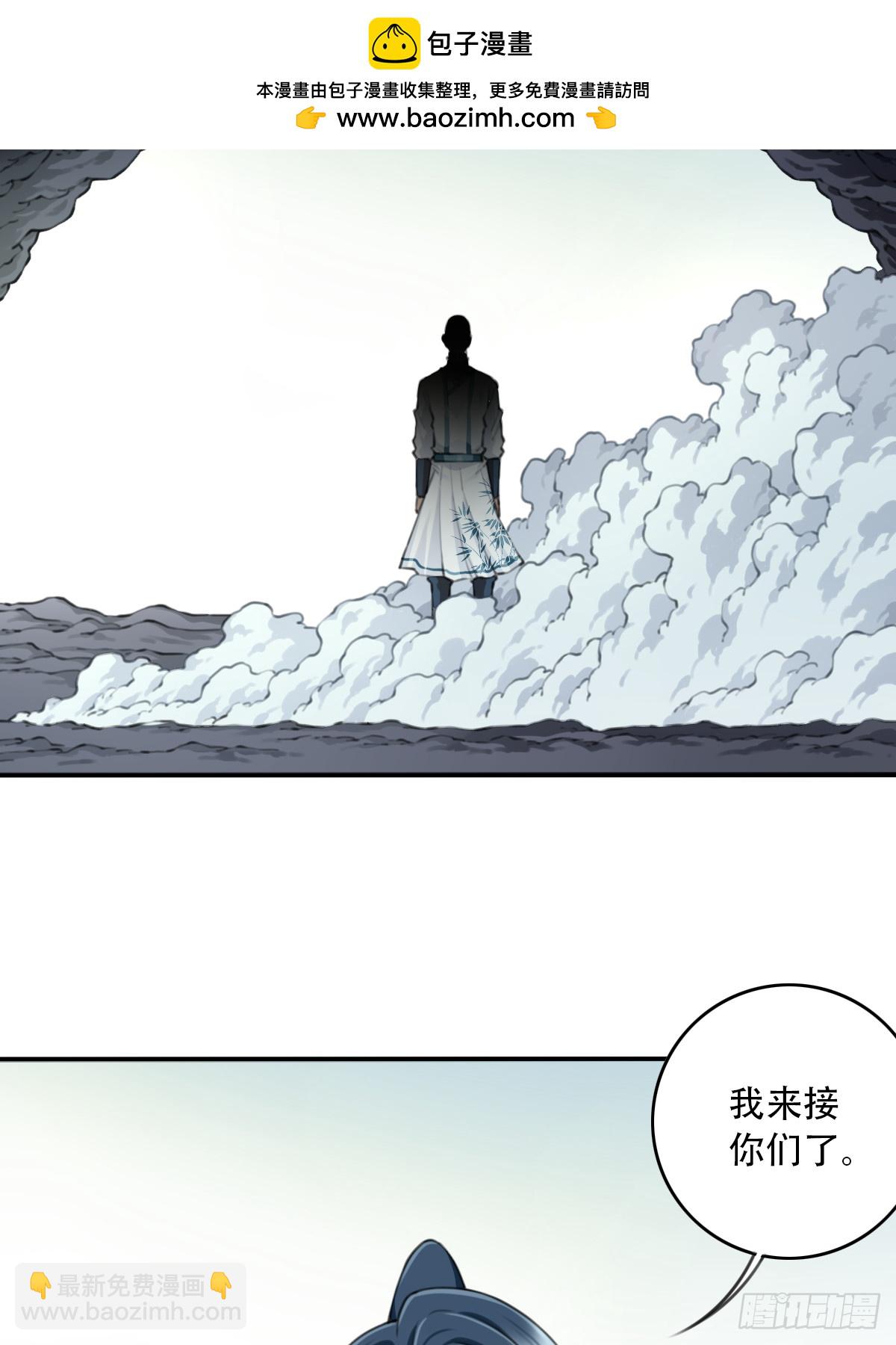 101：家人重聚！-第105话