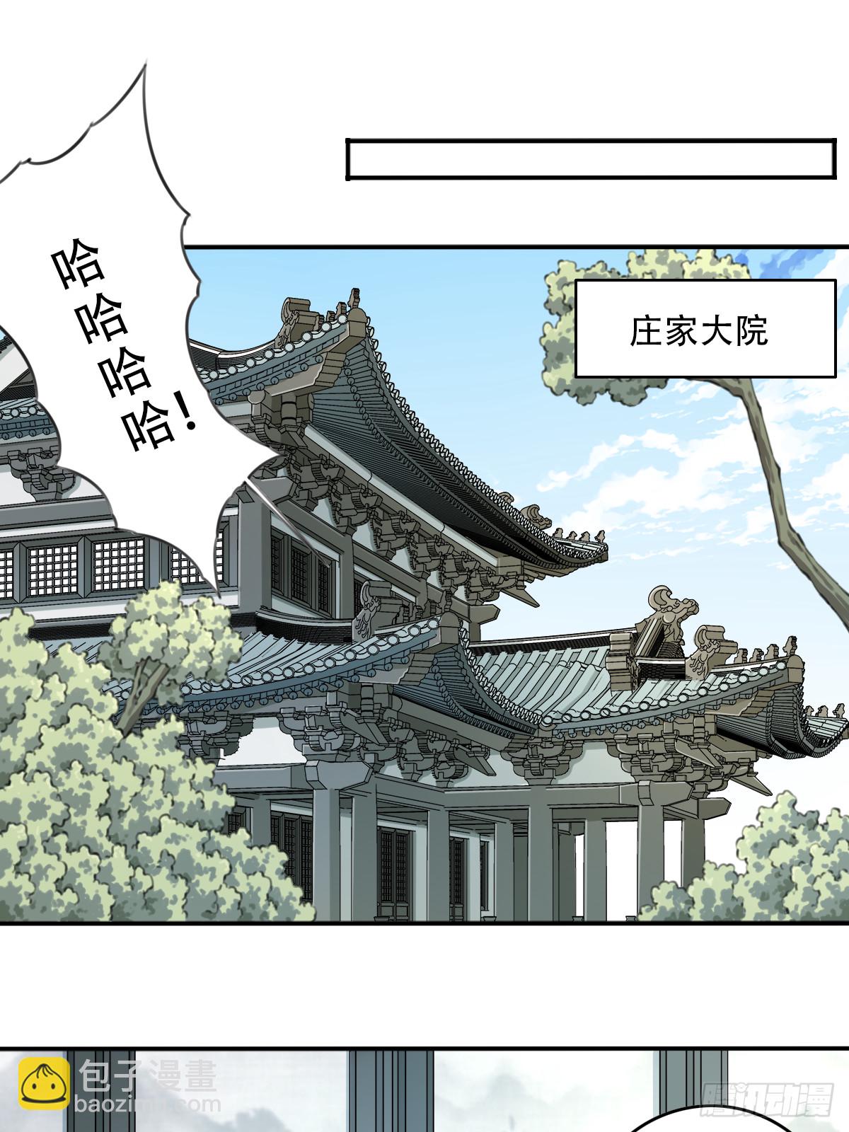 101：家人重聚！-第105话