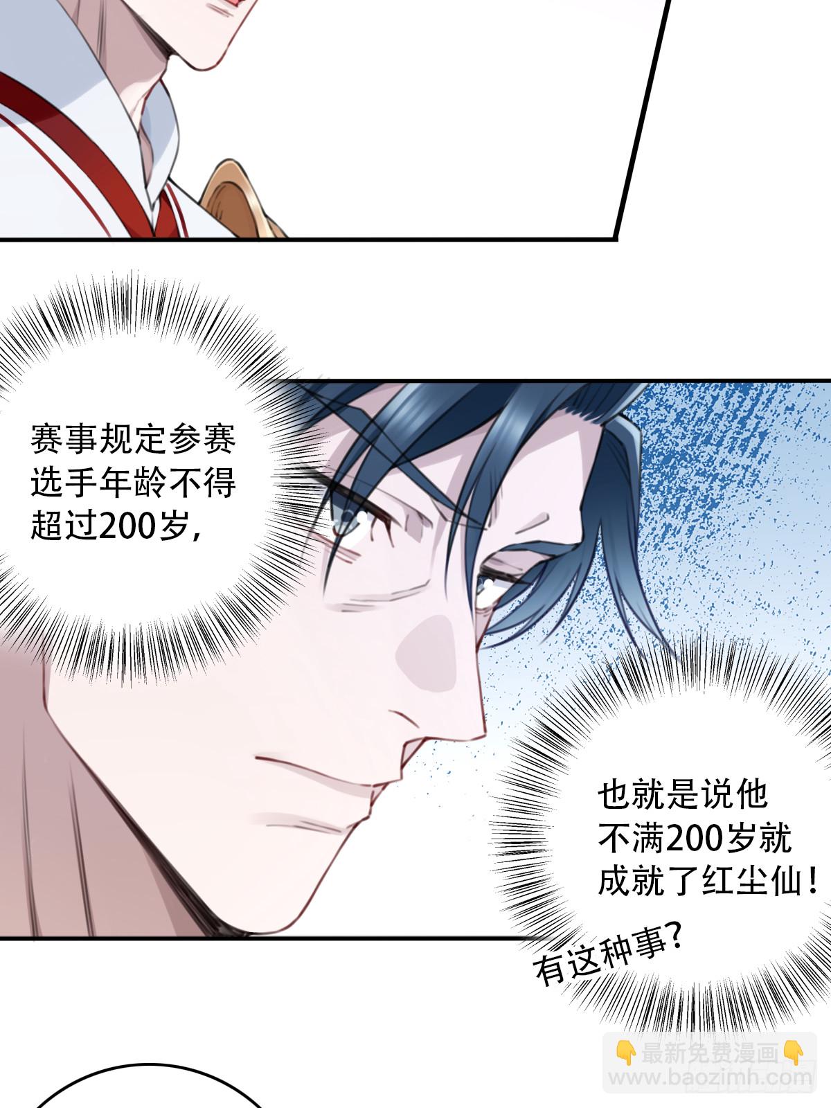 101：家人重聚！-第105话