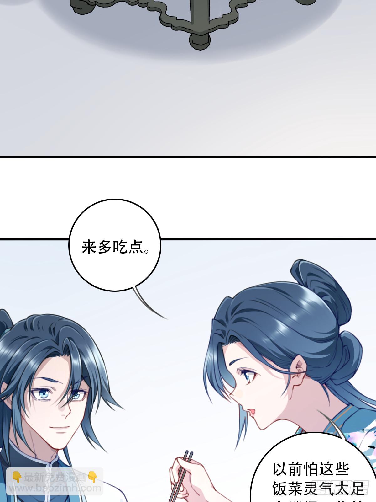 101：家人重聚！-第105话