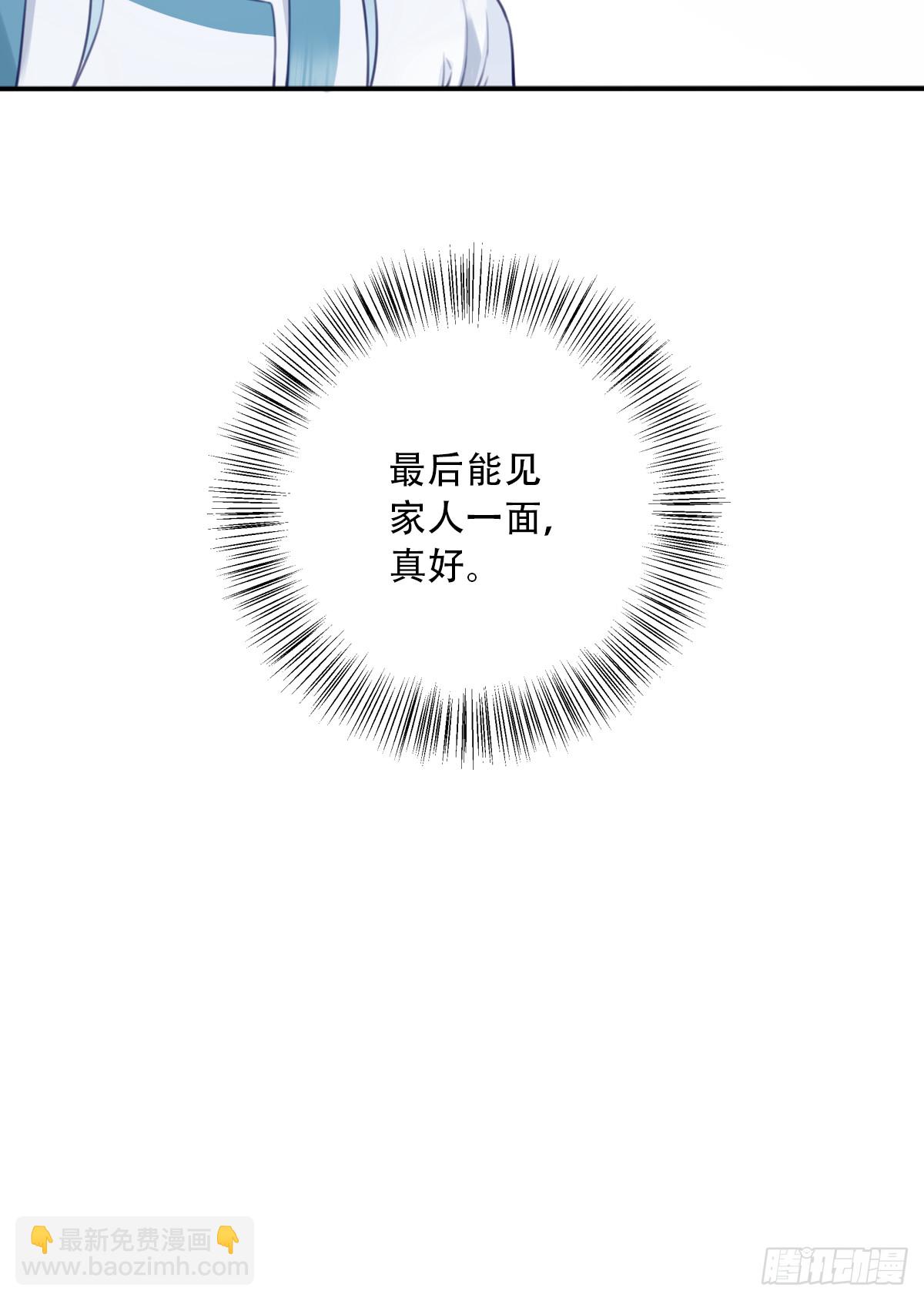 101：家人重聚！-第105话