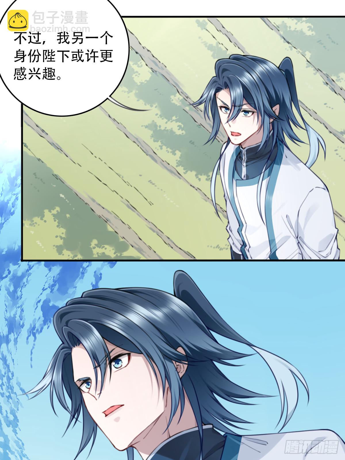 101：家人重聚！-第105话