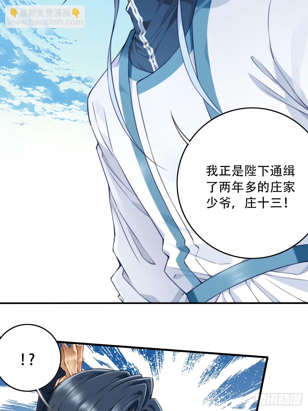 101：家人重聚！-第105话