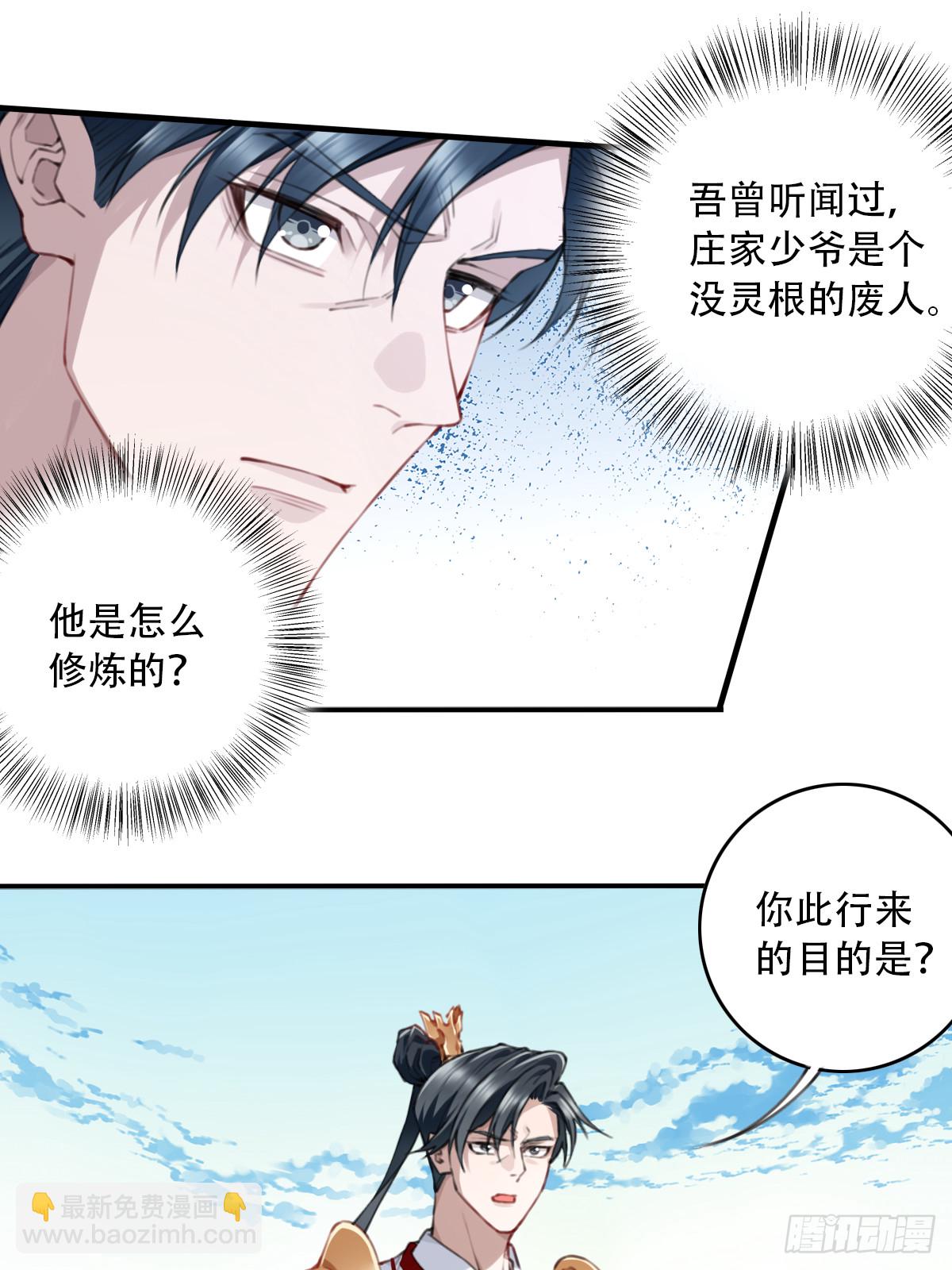 101：家人重聚！-第105话