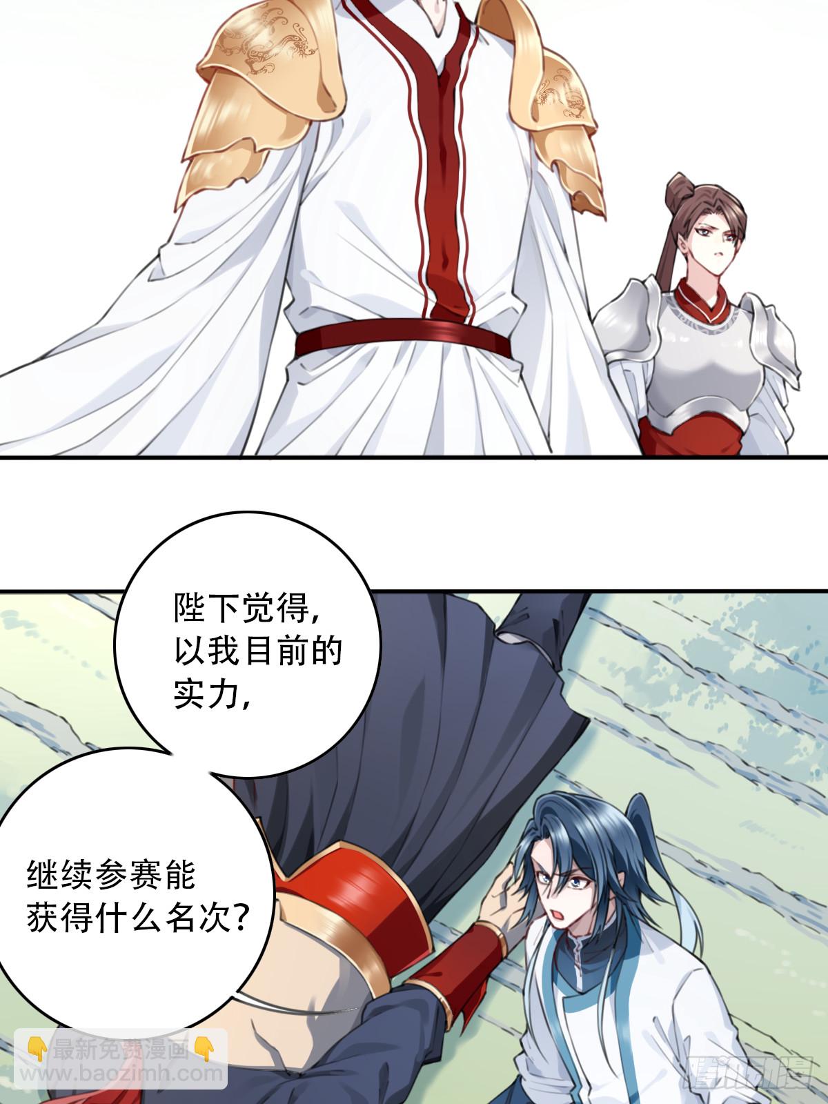 101：家人重聚！-第105话