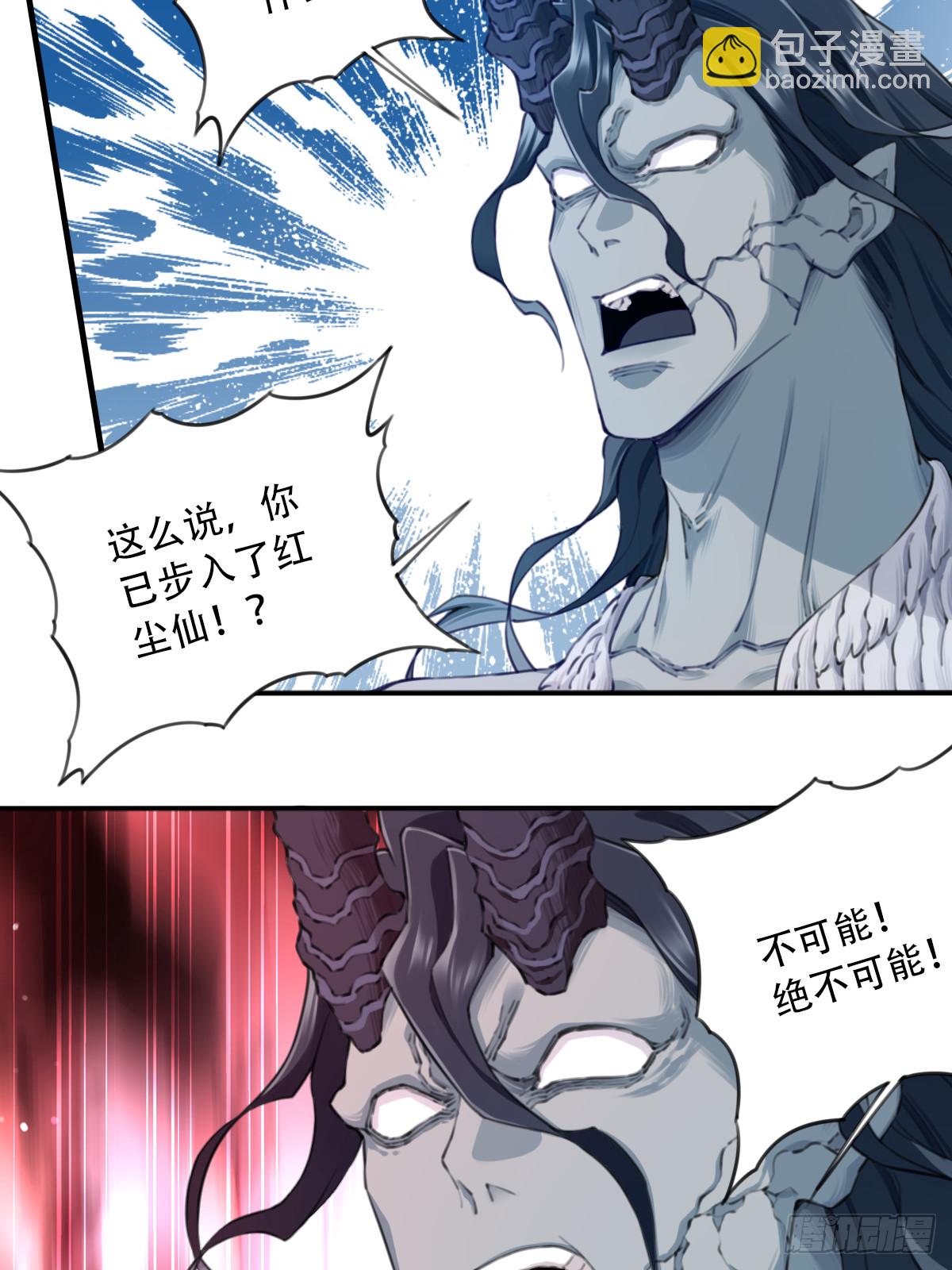 103：终局之战（下）-第107话