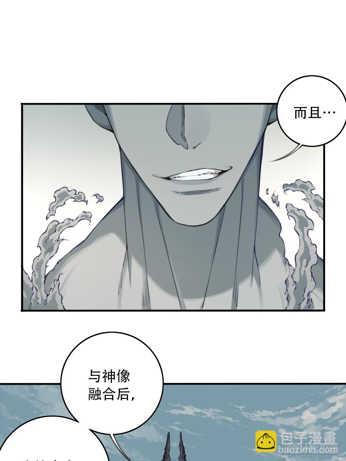 103：终局之战（下）-第107话