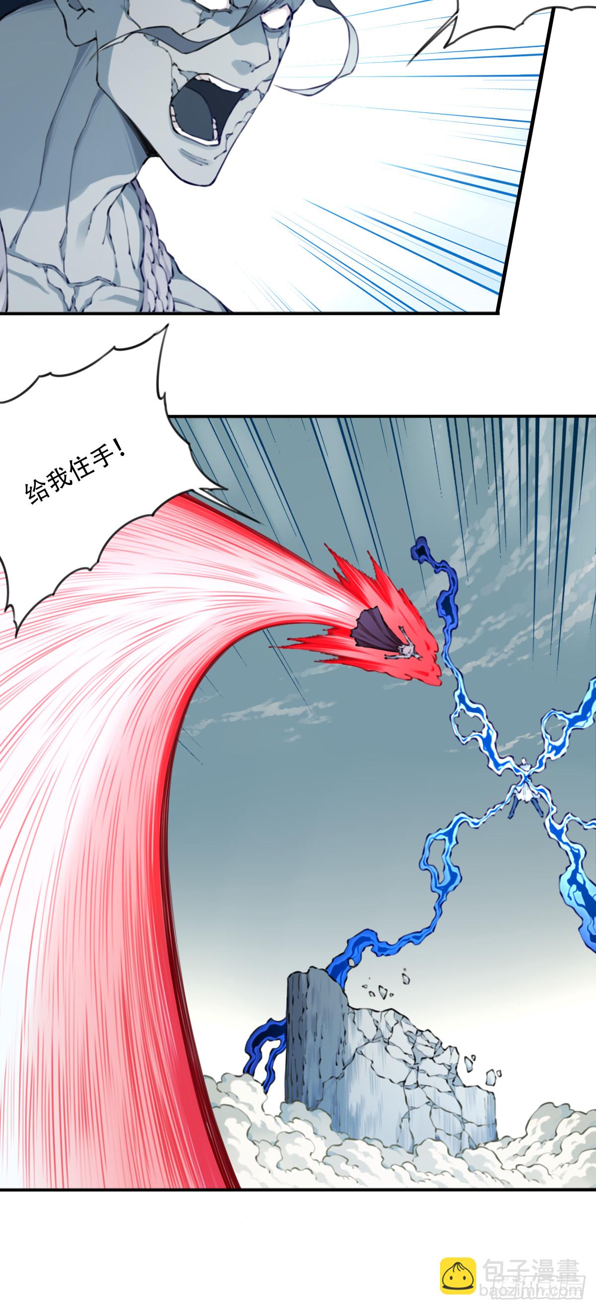 103：终局之战（下）-第107话