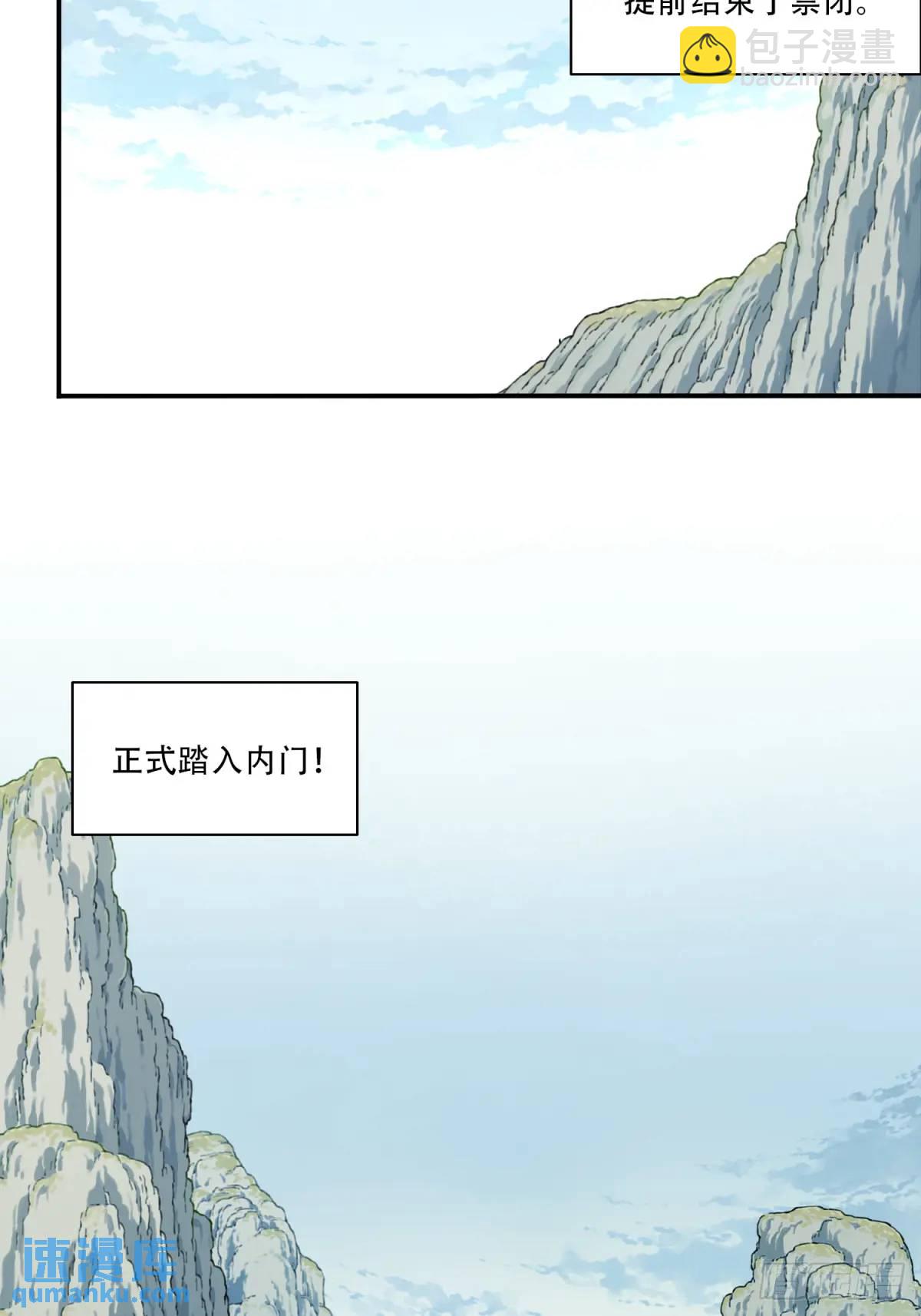 011：阿珍爱上了阿强-第11话