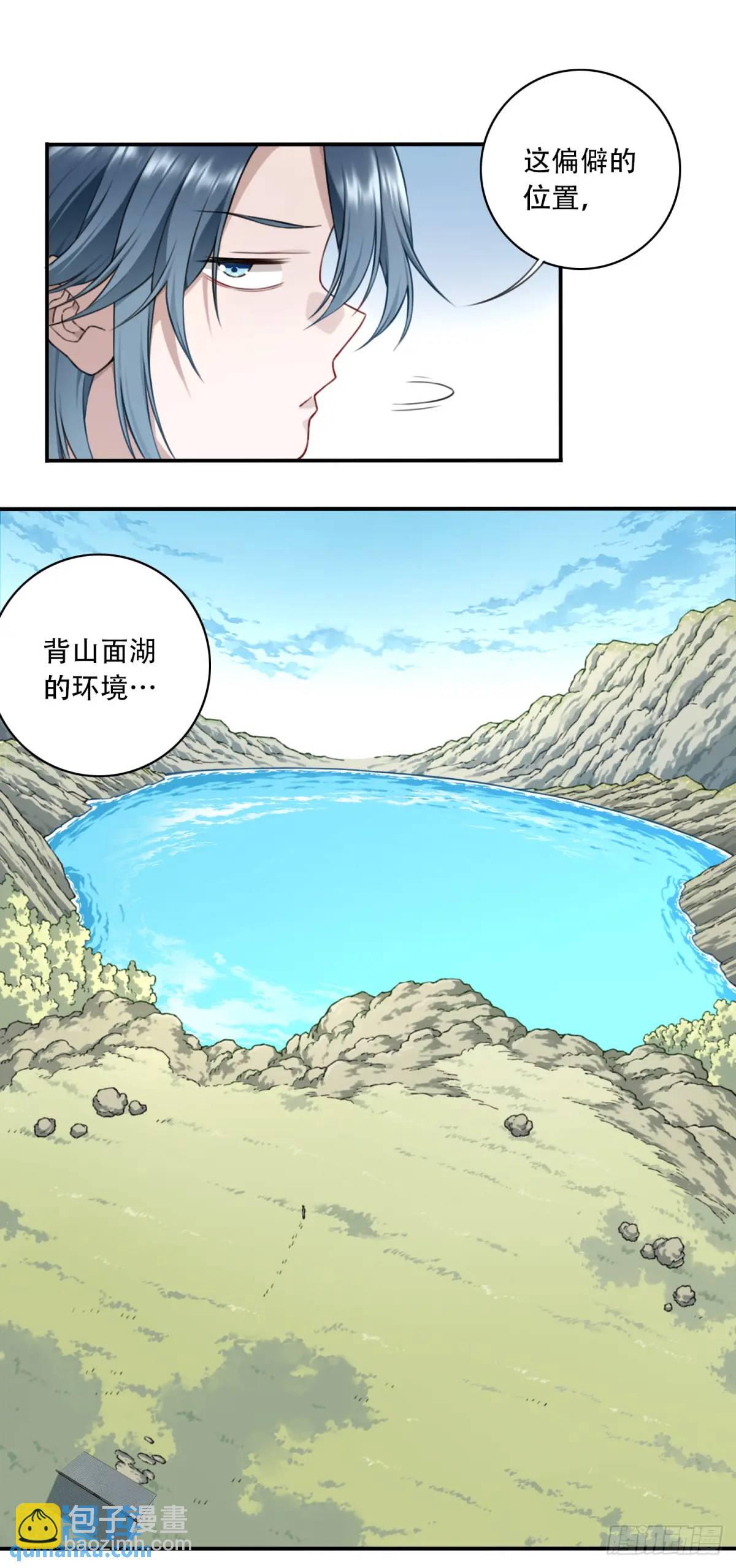 011：阿珍爱上了阿强-第11话