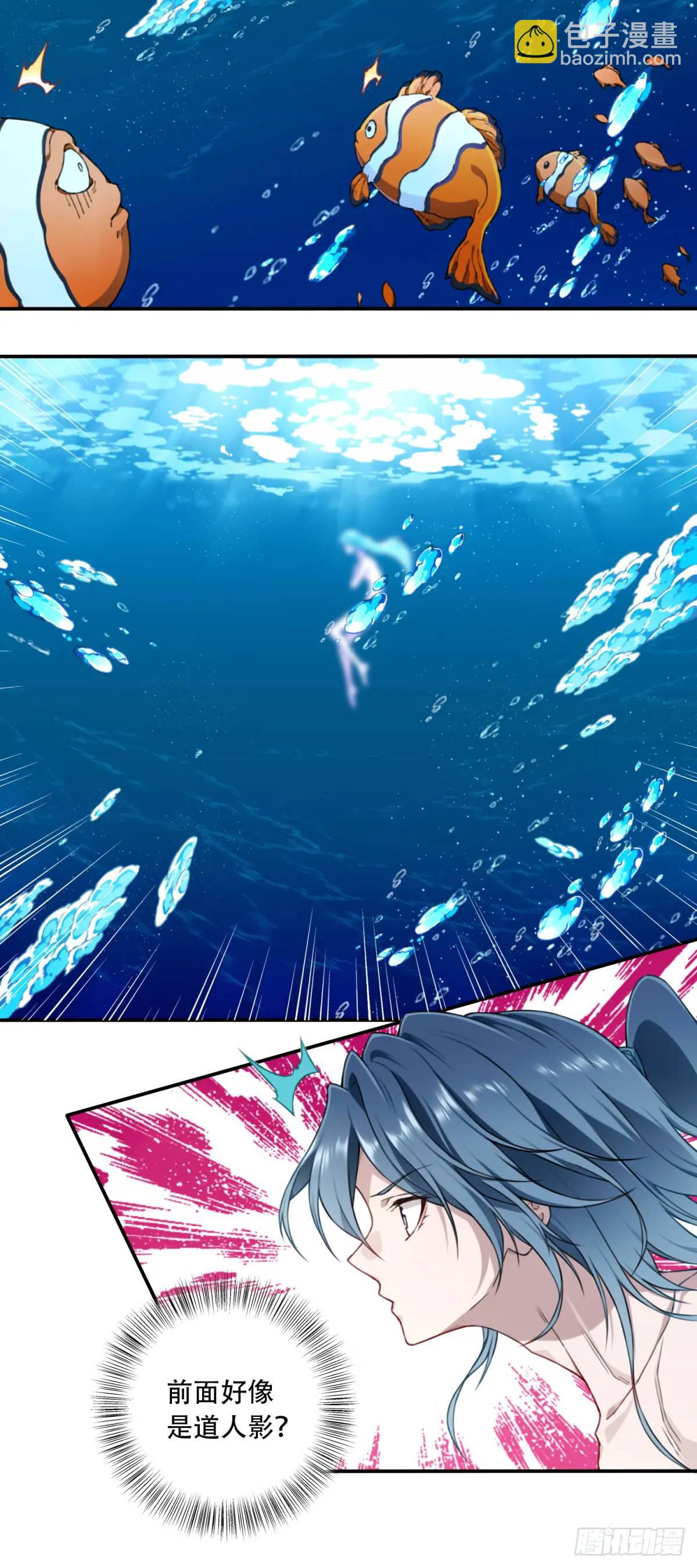 011：阿珍爱上了阿强-第11话