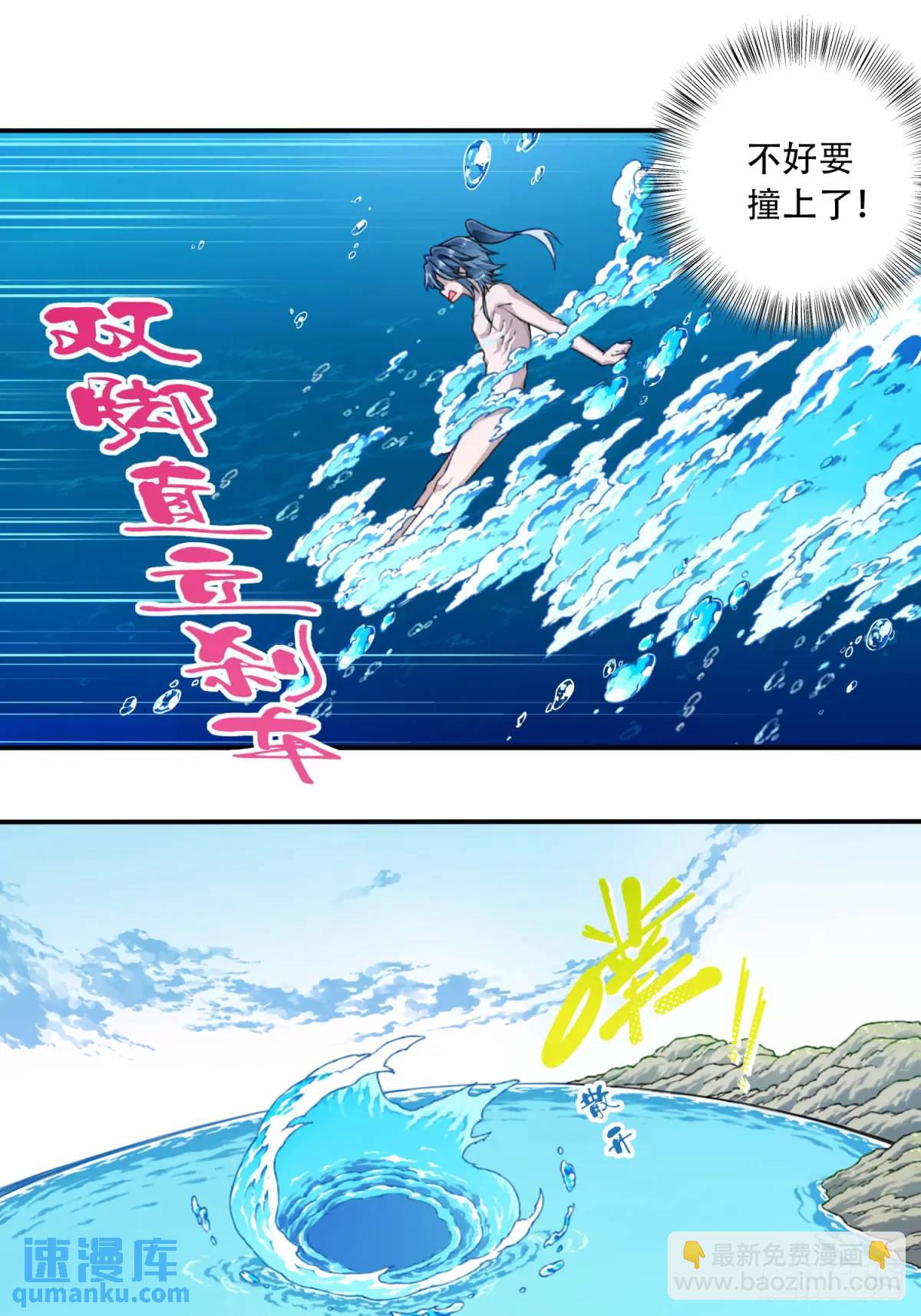 011：阿珍爱上了阿强-第11话