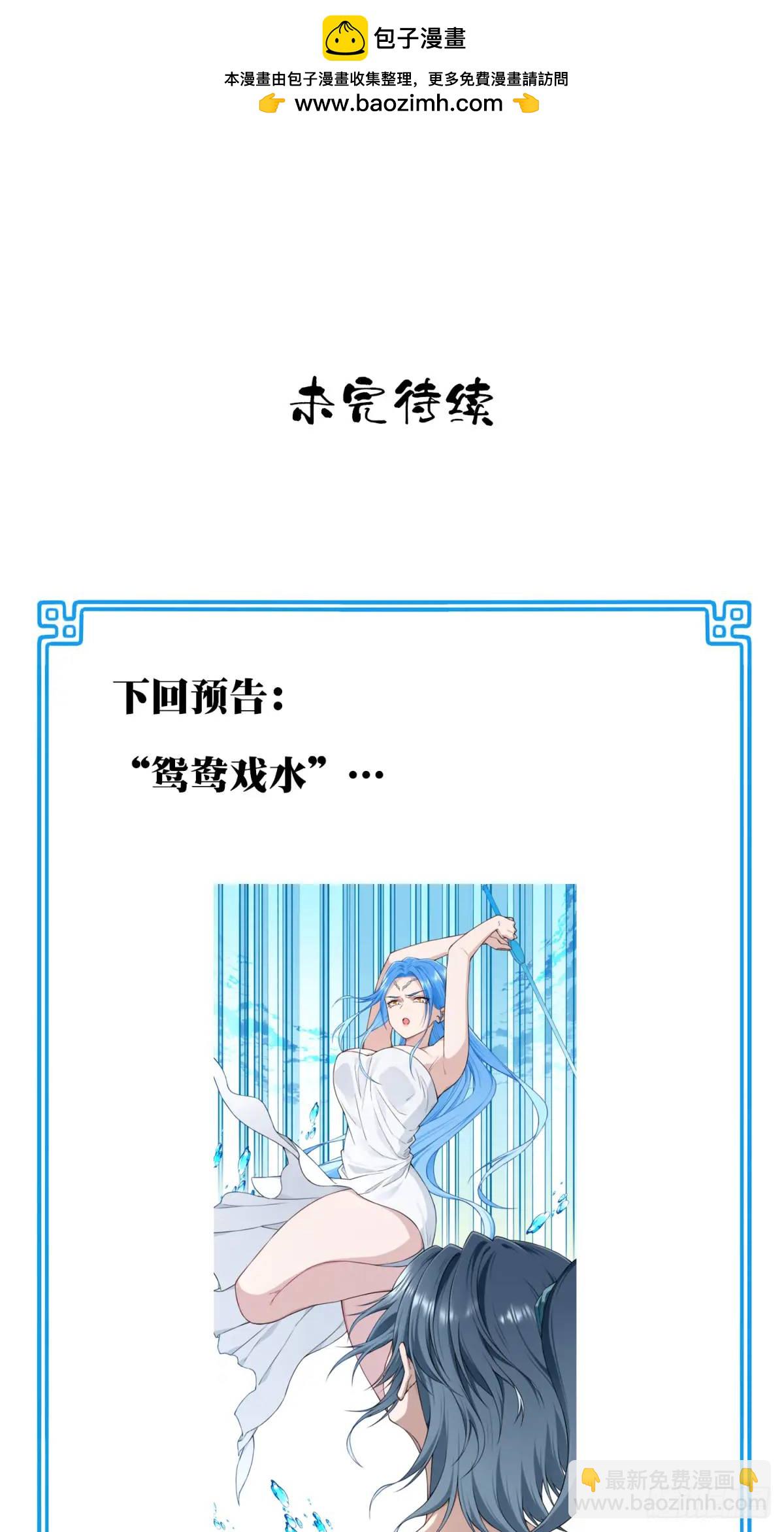 011：阿珍爱上了阿强-第11话
