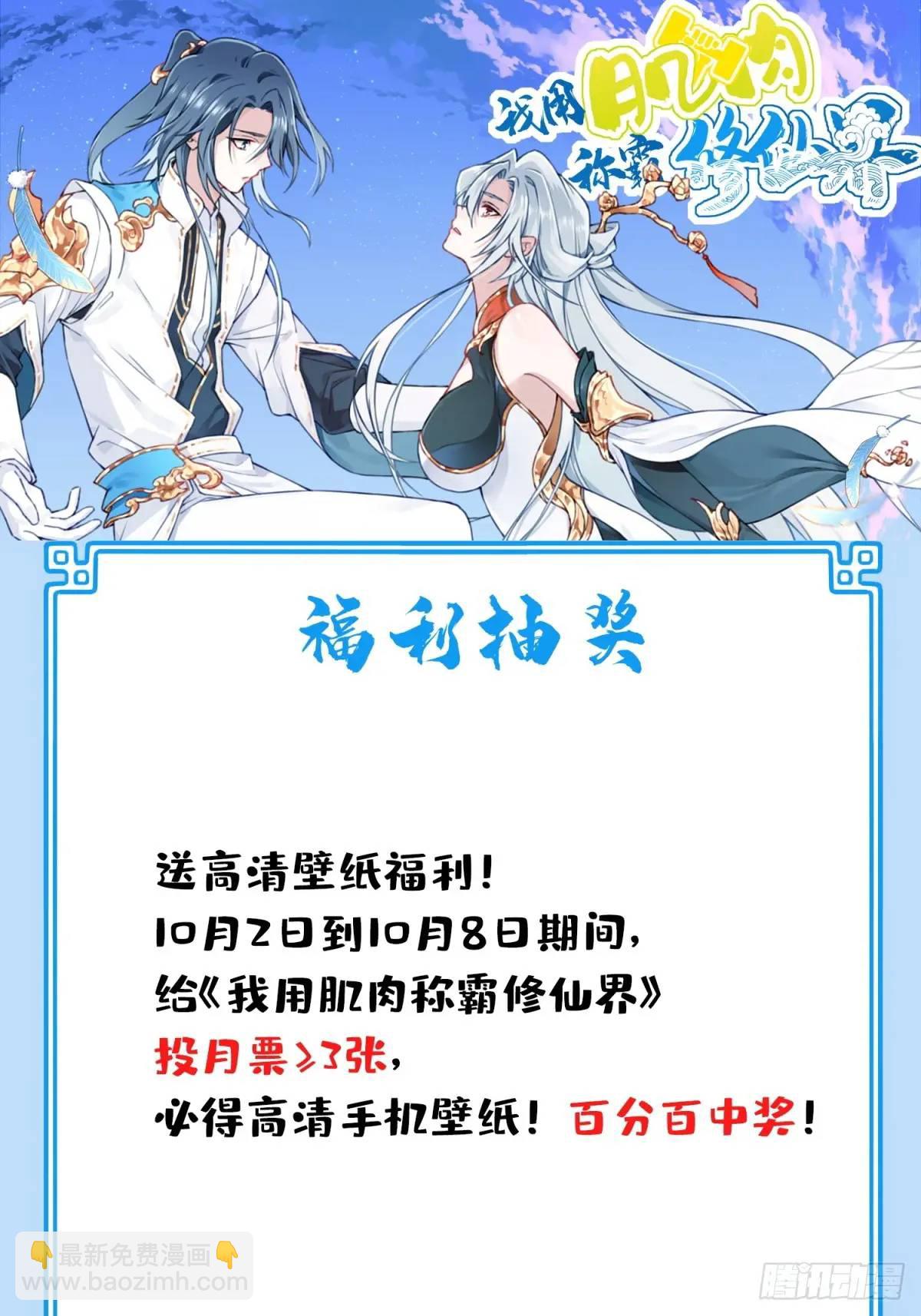 011：阿珍爱上了阿强-第11话