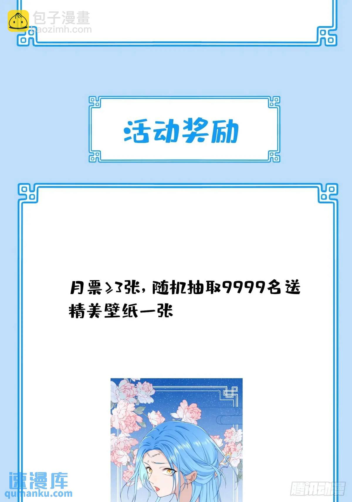 011：阿珍爱上了阿强-第11话