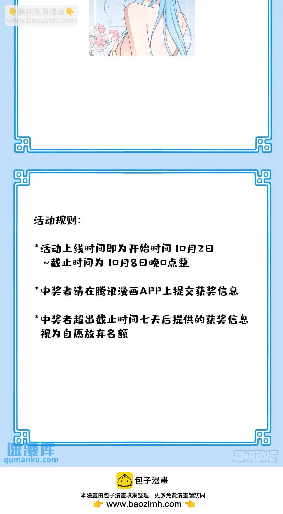 011：阿珍爱上了阿强-第11话