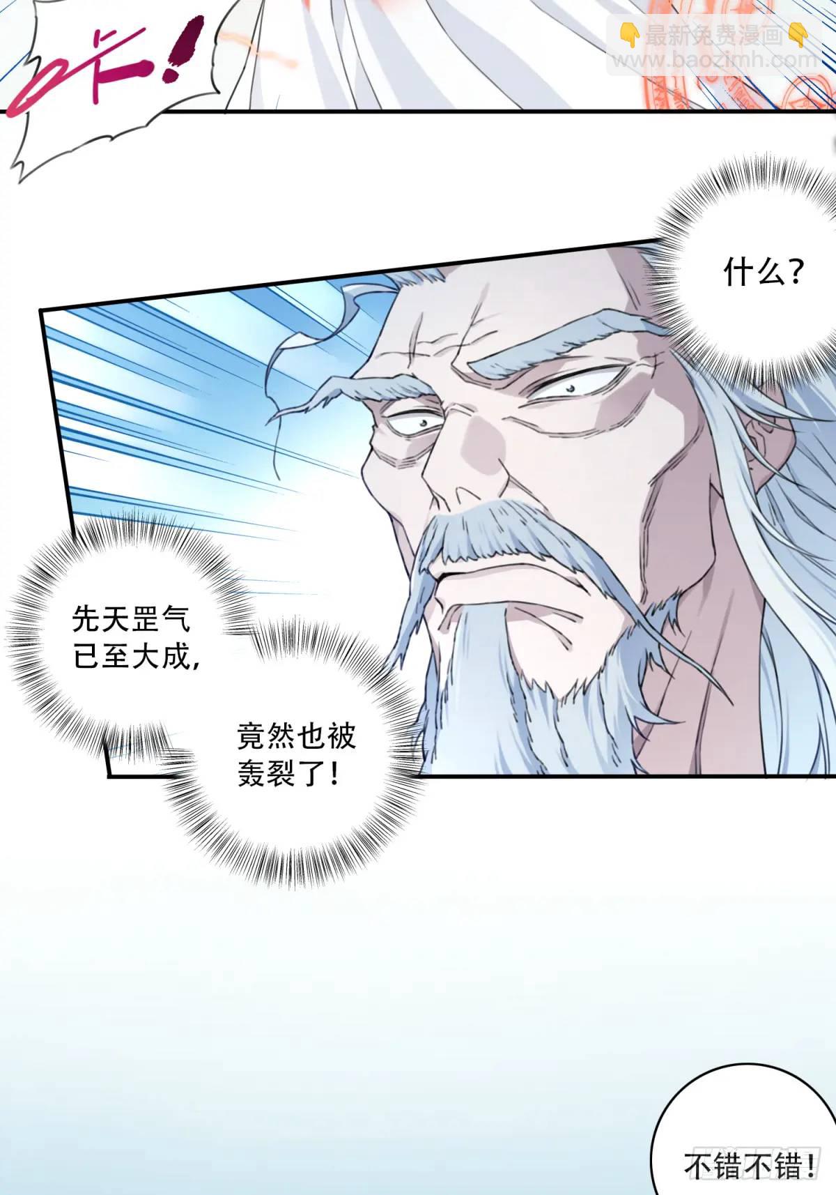 011：阿珍爱上了阿强-第11话