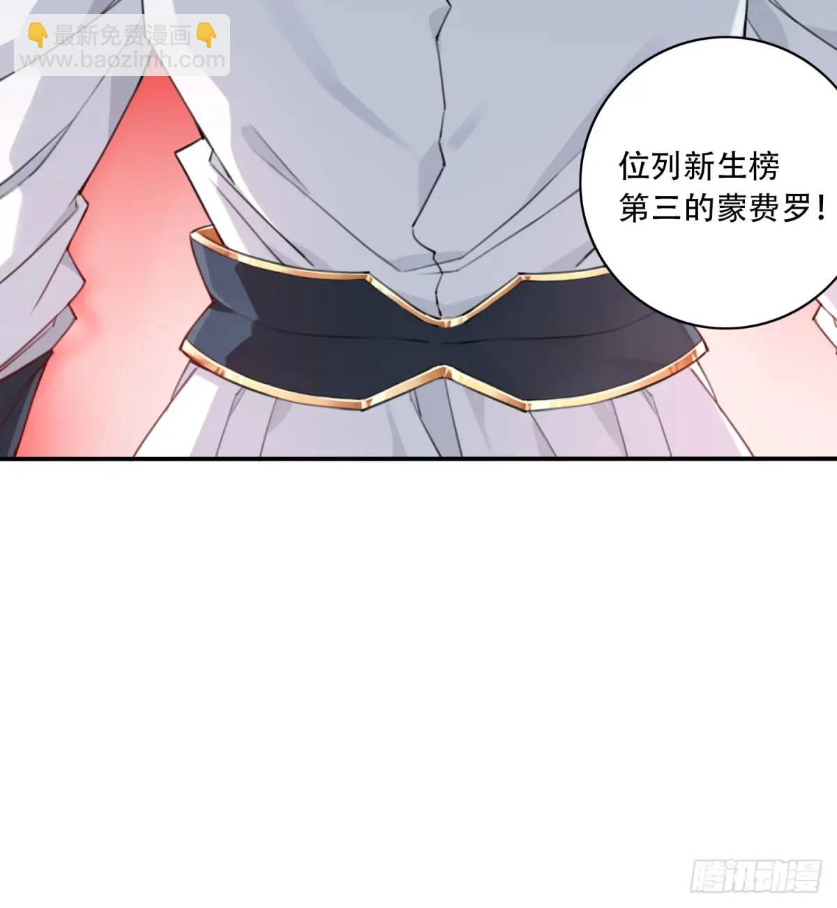 013：学分垫底？！-第13话