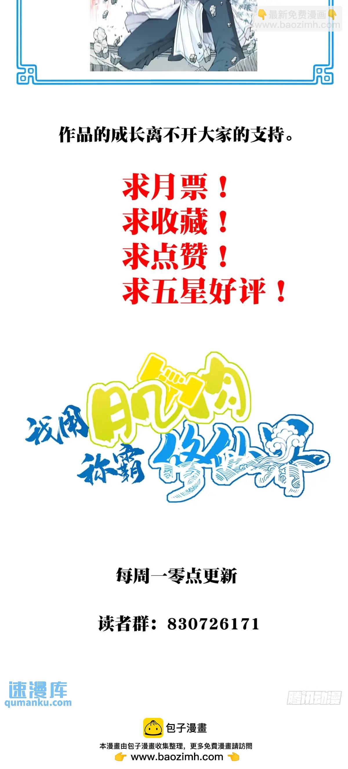 015：冤家路窄！-第15话
