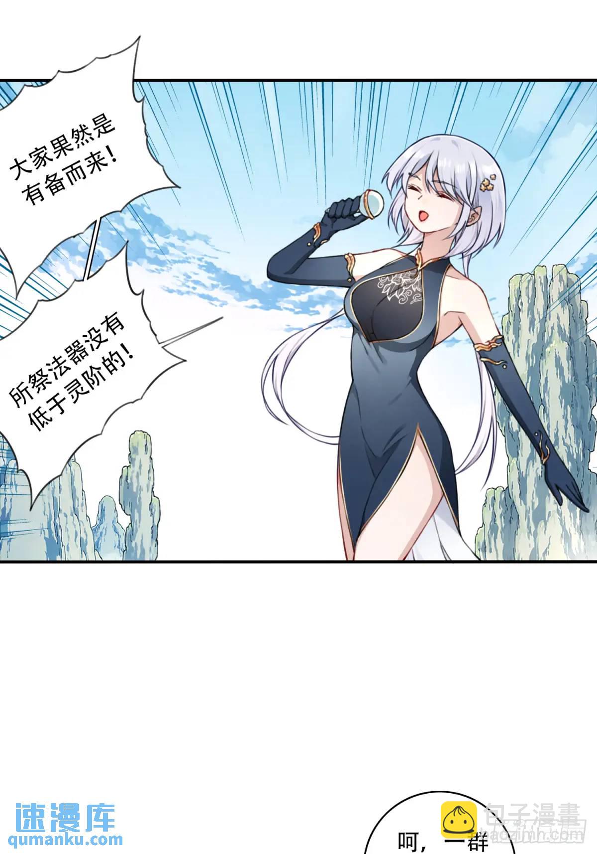 017：什么叫隔空取物！(1/2)-第17话