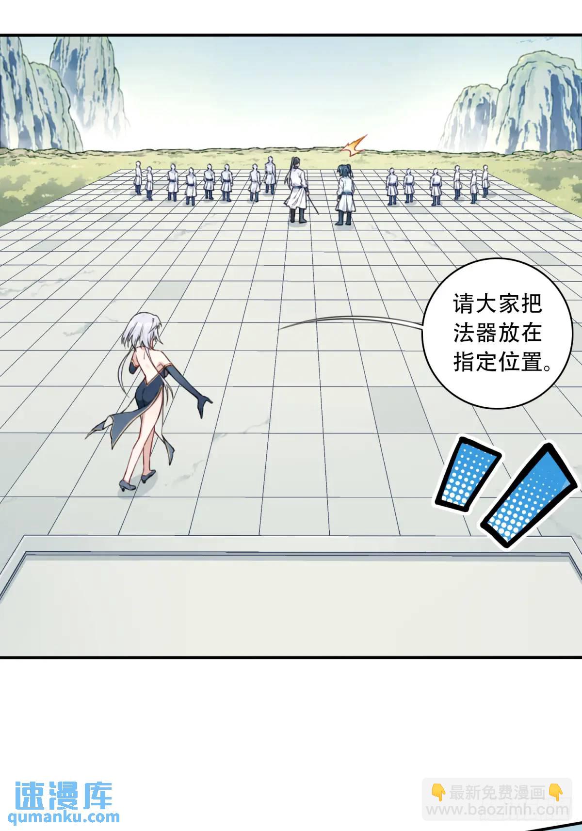 017：什么叫隔空取物！(1/2)-第17话