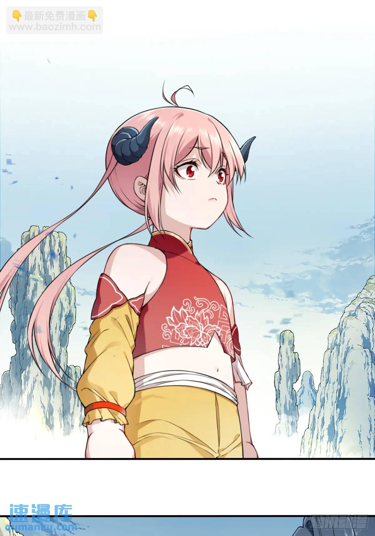 021：送你一套绝世功法！-第21话