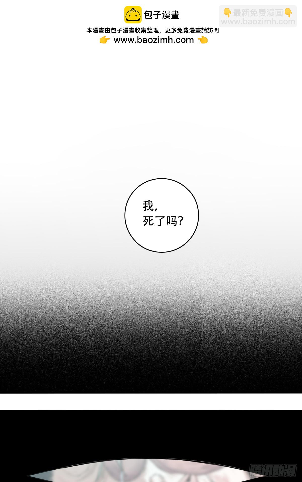 029：火力全开！-第29话