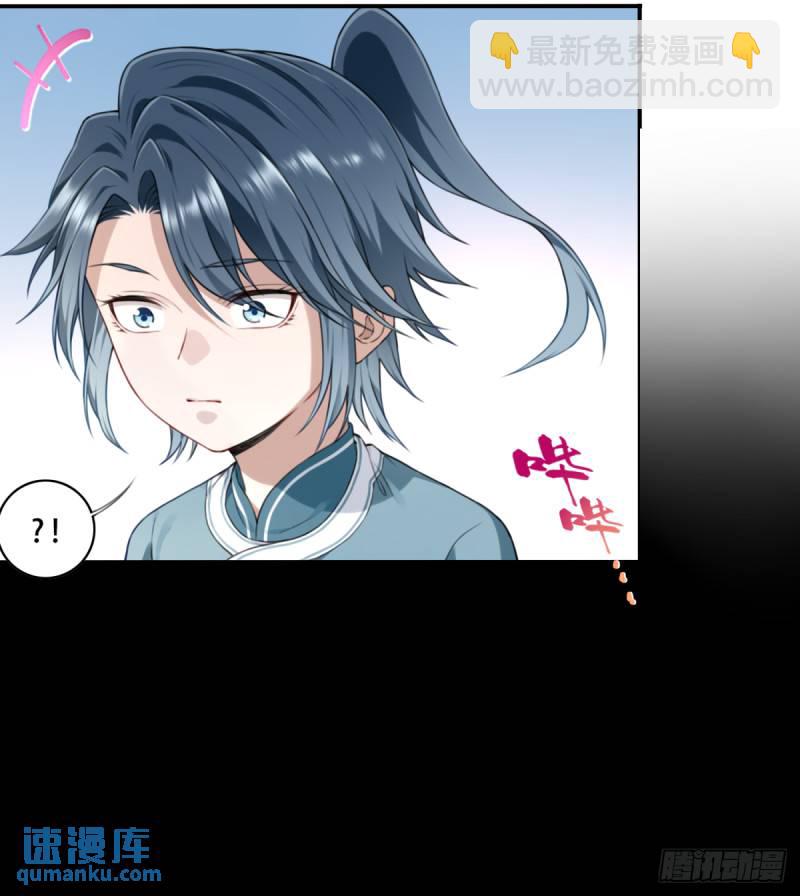 003：激活了弱鸡系统？-第3话