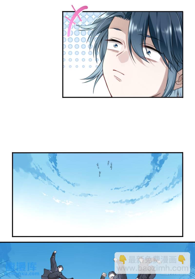 003：激活了弱鸡系统？-第3话