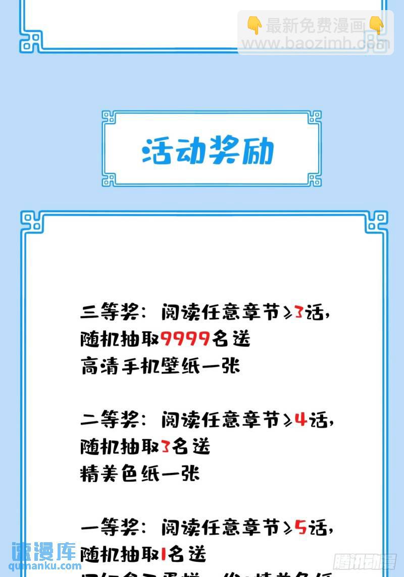 003：激活了弱鸡系统？-第3话