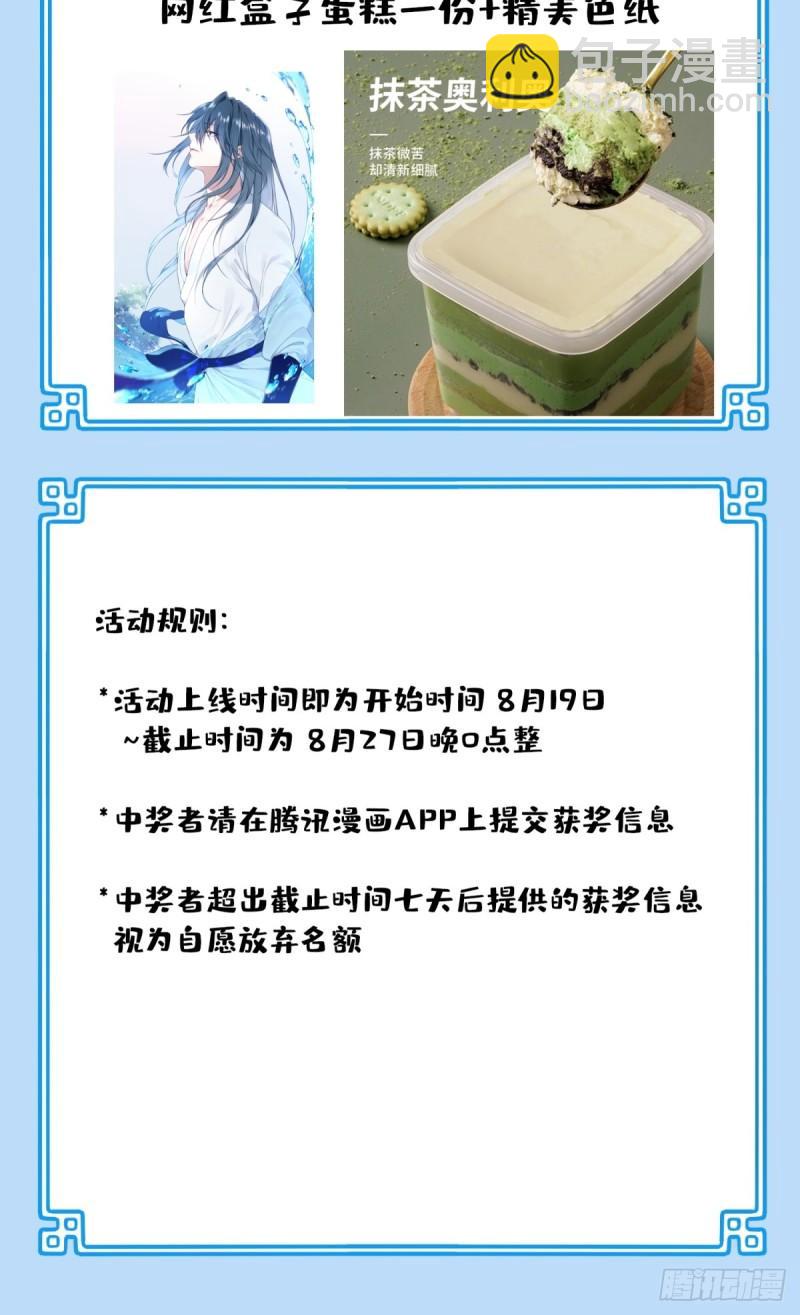 003：激活了弱鸡系统？-第3话