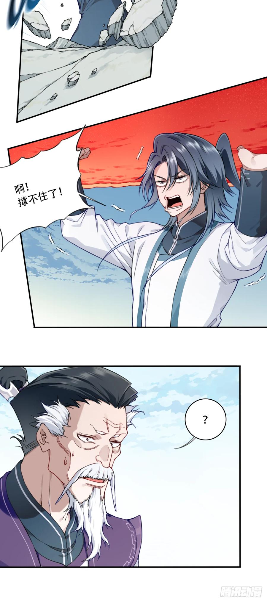 031：天阶掌法！-第31话