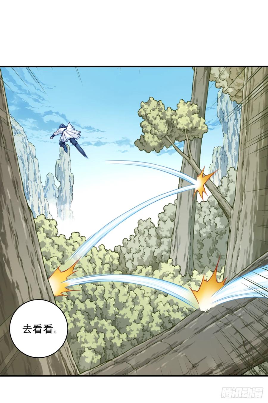 031：天阶掌法！-第31话