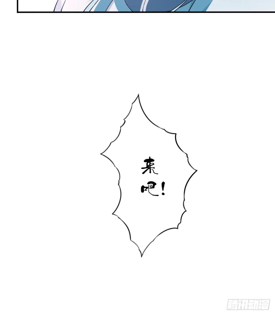 031：天阶掌法！-第31话