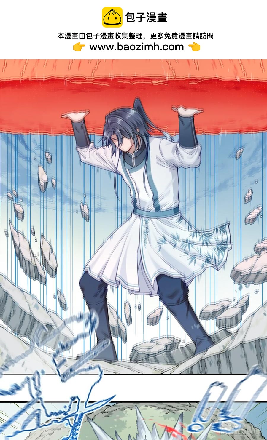 031：天阶掌法！-第31话