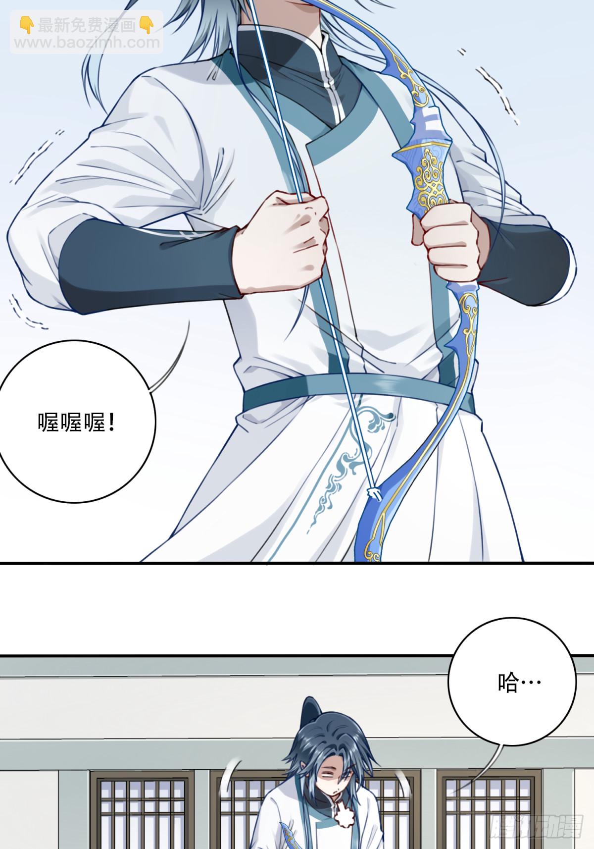 033：妖皇出世！-第33话