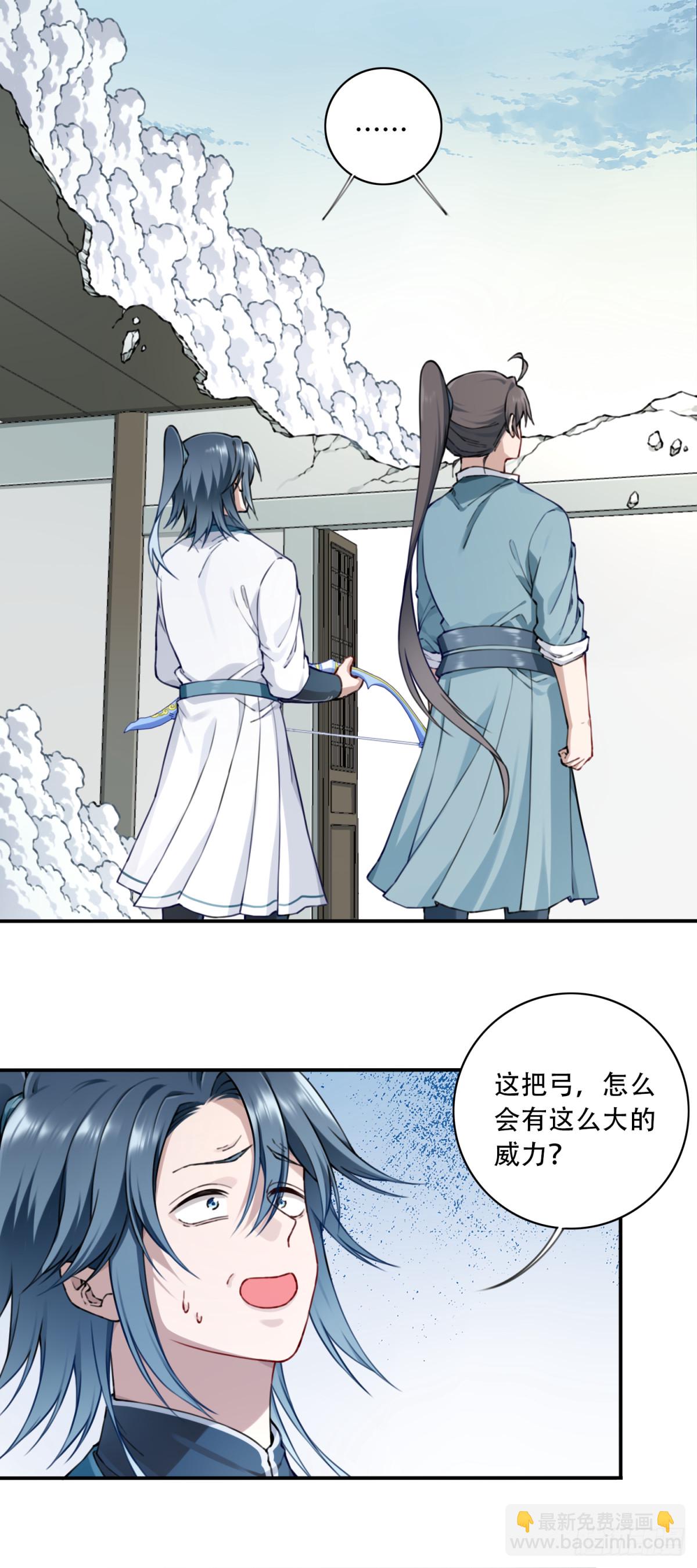 033：妖皇出世！-第33话