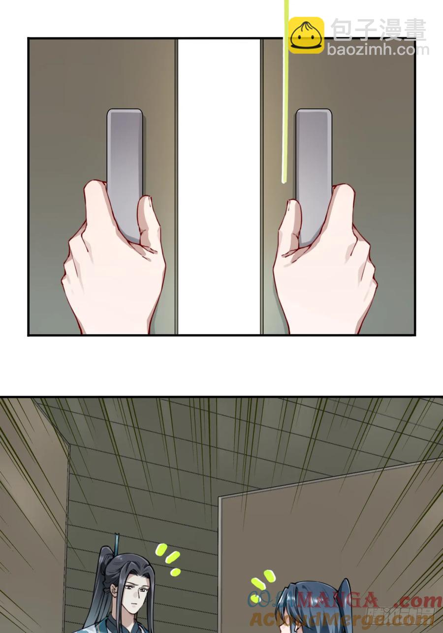 035：师兄出马！(1/2)-第35话