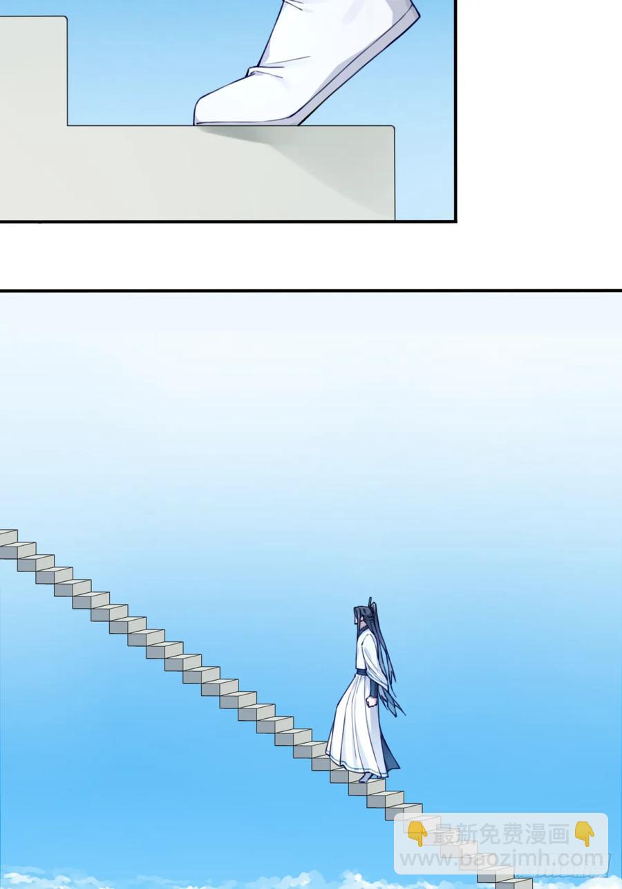 035：师兄出马！(1/2)-第35话